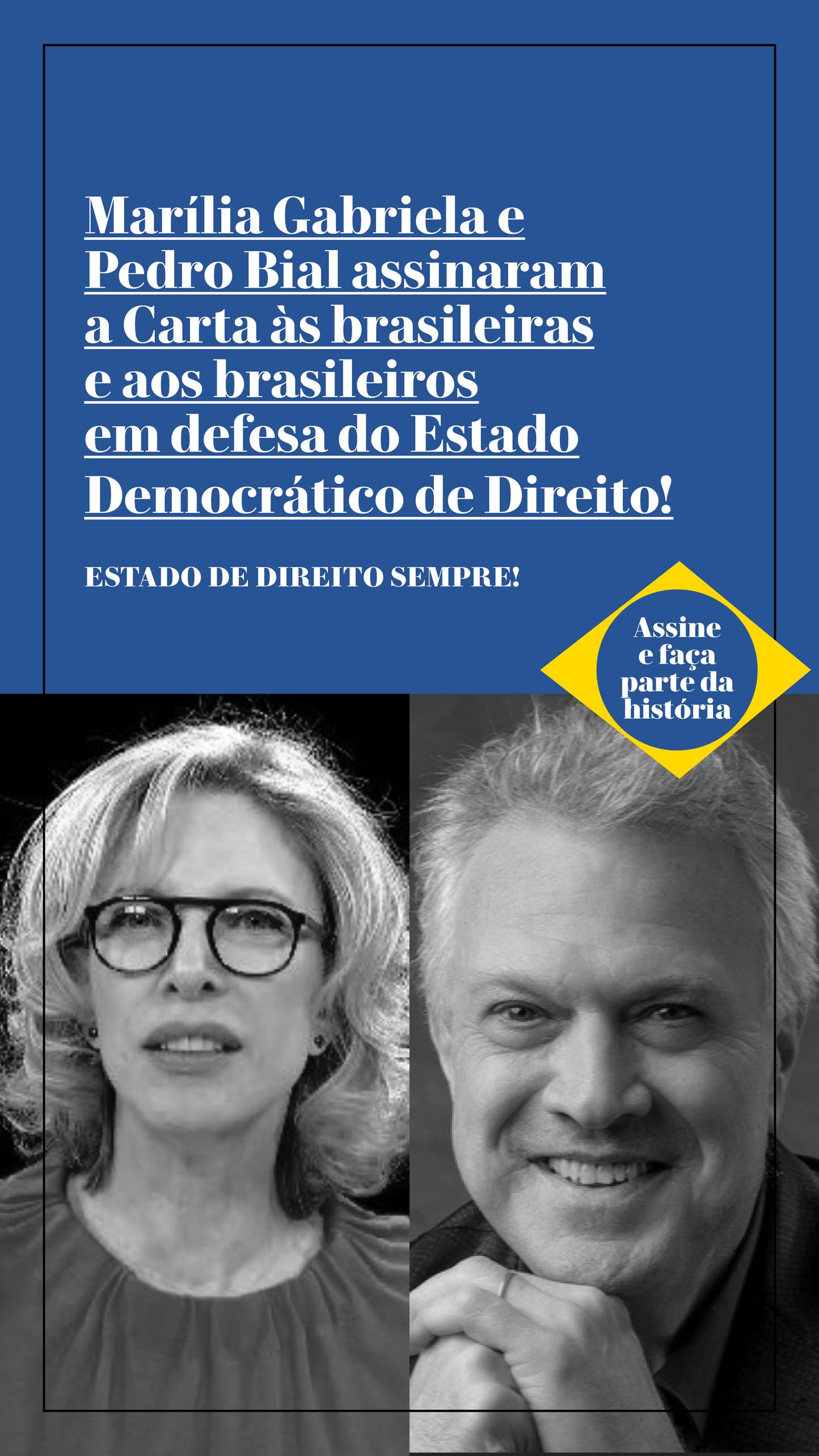 Marília Gabriela e Pedro Bial assinaram a Carta às brasileiras e aos brasileiros em defesa do Estado Democrático de Direito!